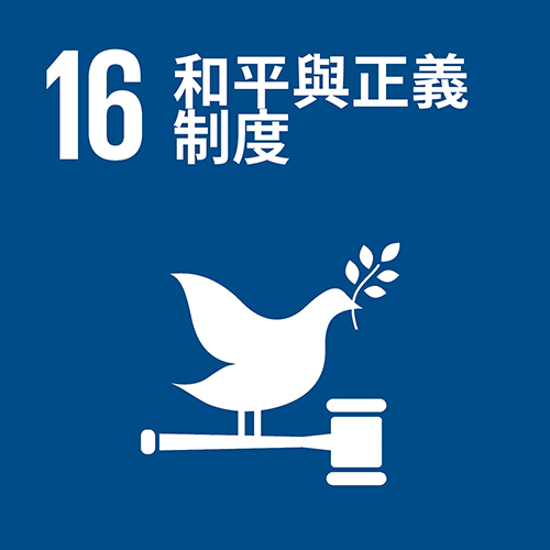 SDG16