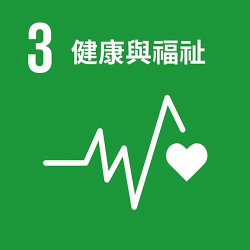 SDGs3